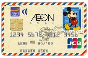 イオンカード(WAON一体型/ミッキーマウスデザイン)　