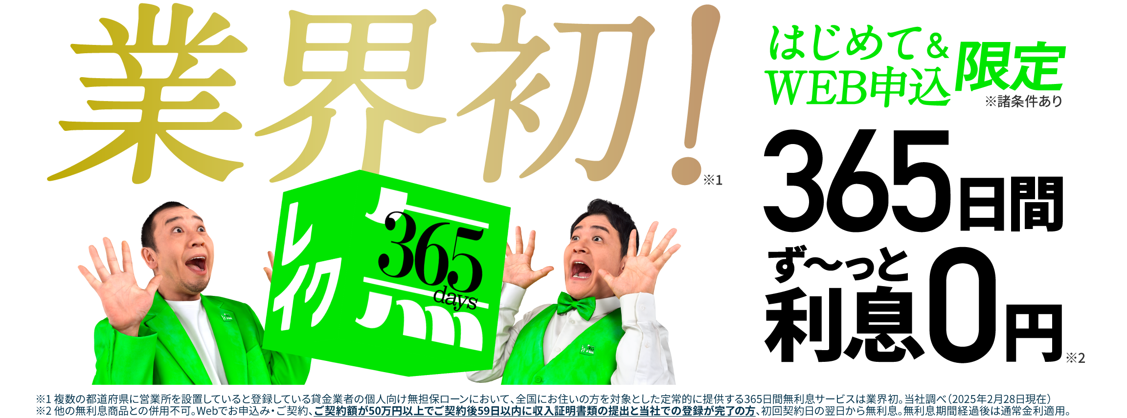 レイクの画像